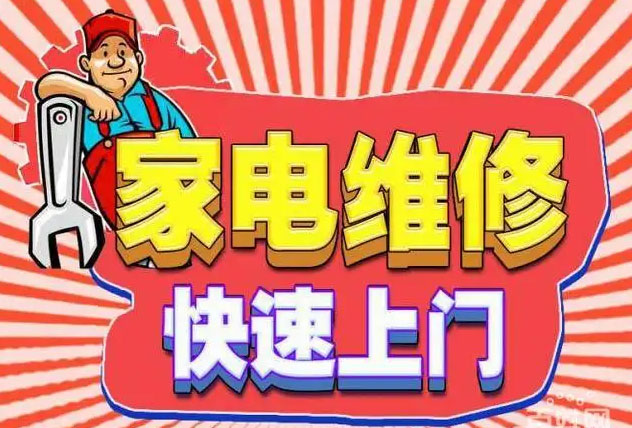 庐阳双凤工业园美的燃气灶维修